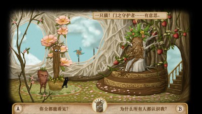弗兰悲惨之旅第四章