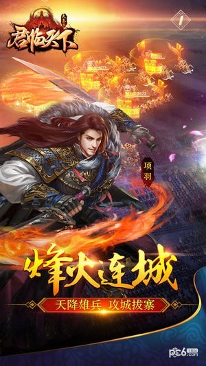 大秦之天行九歌