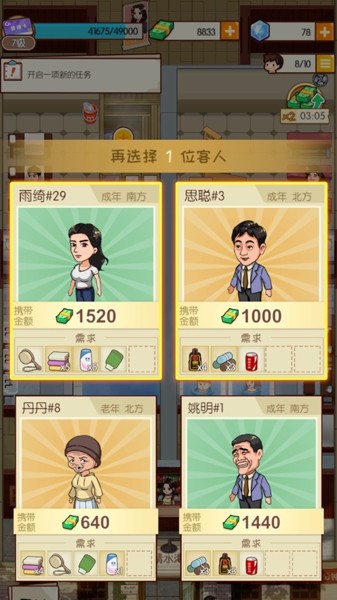 回家开农场