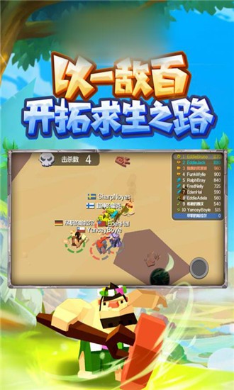 部落大作战九游版