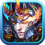 三国伏魔传v1.0.3