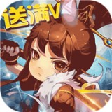 战火纪元送充版