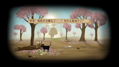 弗兰悲惨之旅第四章