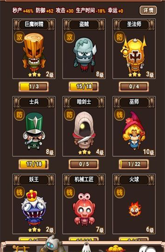 部落大作战九游版