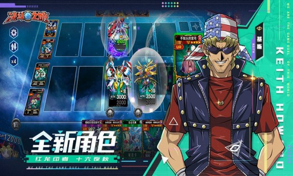 决斗之皇