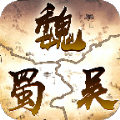 汉末三国诸侯崛起v1.0.0