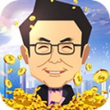 首富养鸡场2