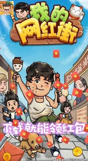 我的网络漫画角色