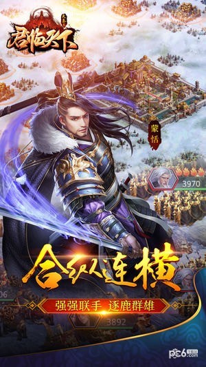 大秦之天行九歌