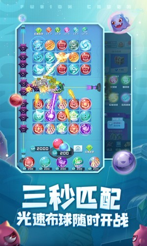 球球英雄极速版