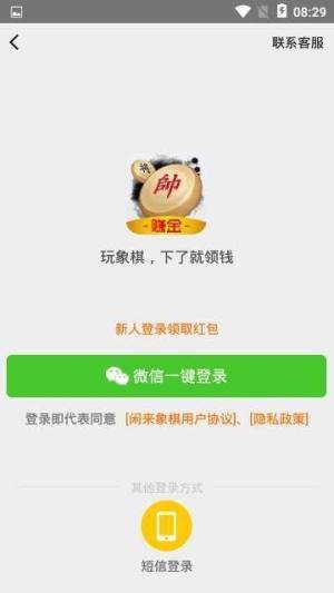 如来娱乐