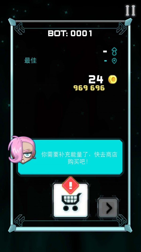 了不起的模拟器