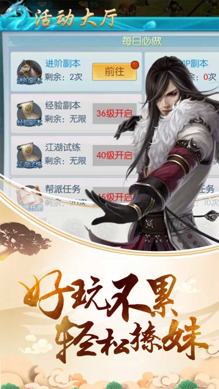 末日沙城176