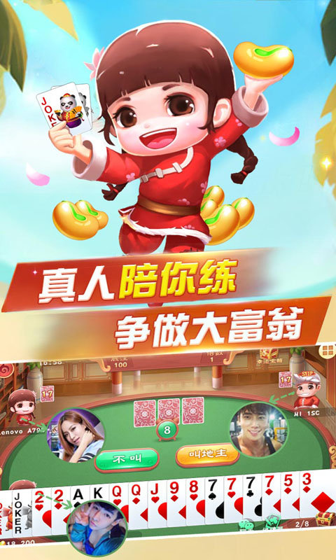 百赢一木棋牌