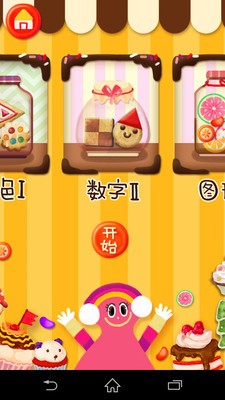 MagicDungeon