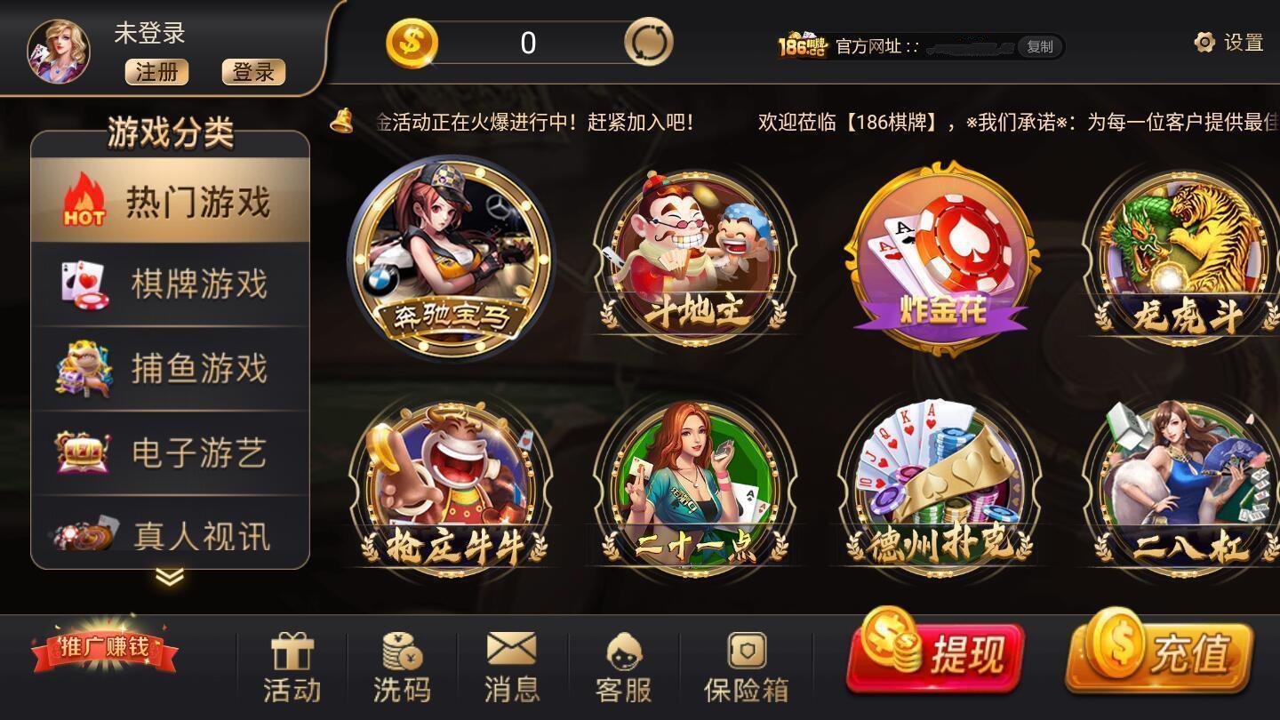 乐拼五张