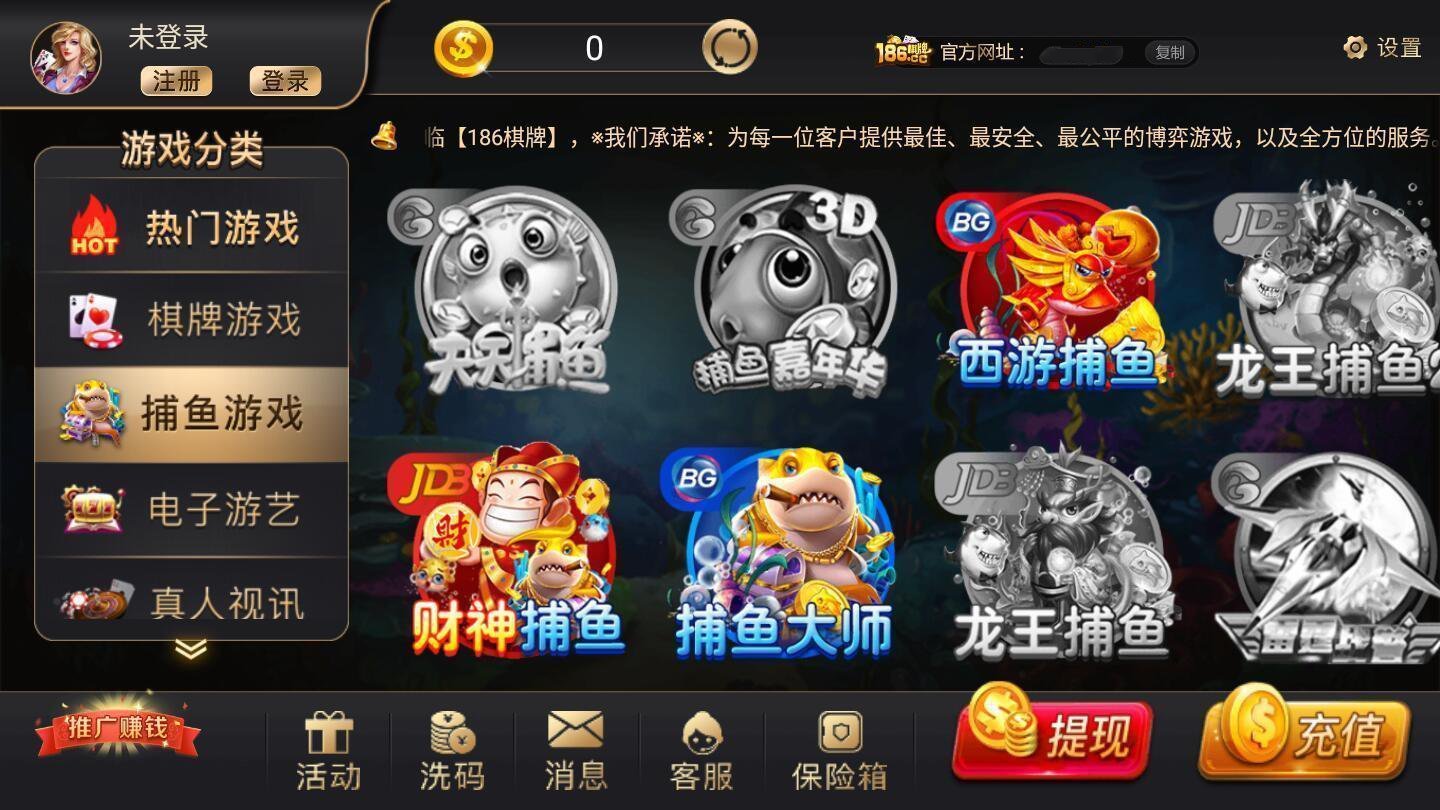 三叶草棋牌