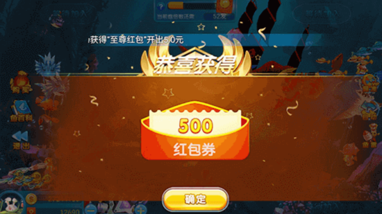 魏都麻将