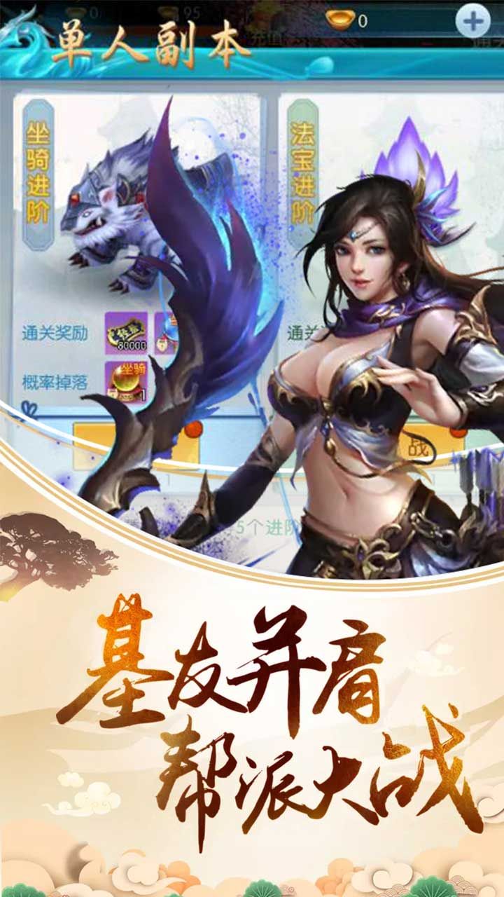 迷你世界游戏安装