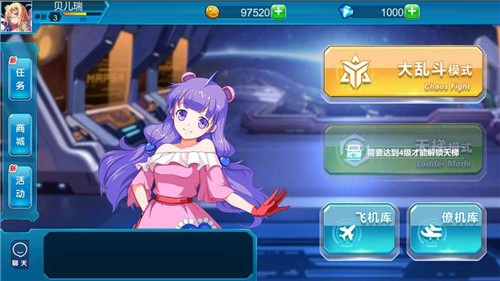 王者争雄