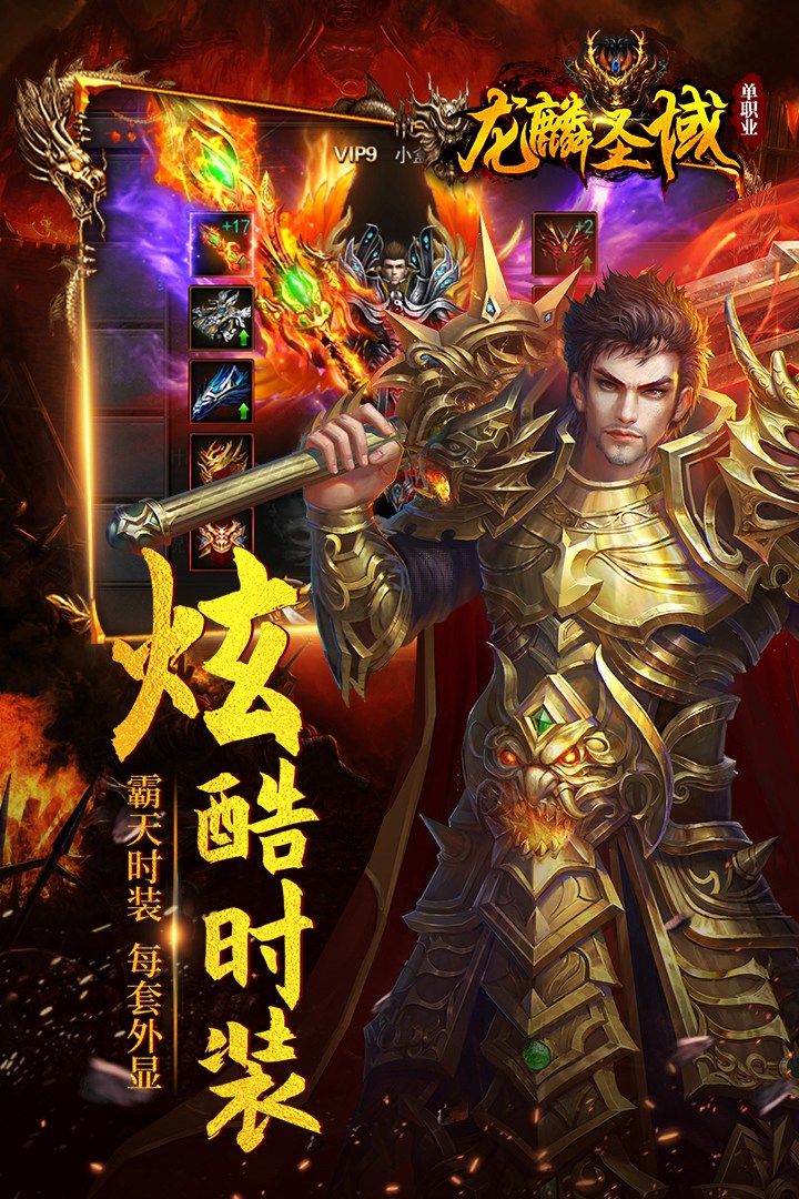 迷你世界游戏安装