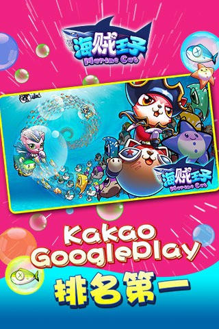 海贼王起航