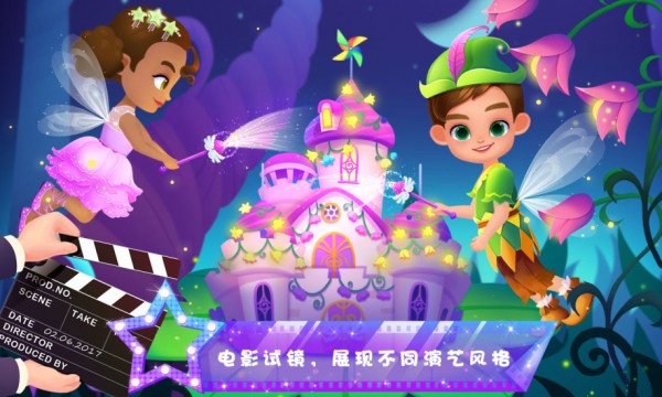 天才宝宝模拟驾驶火车