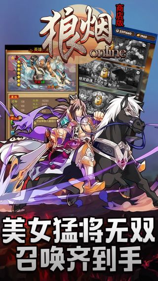 魔兽世界90
