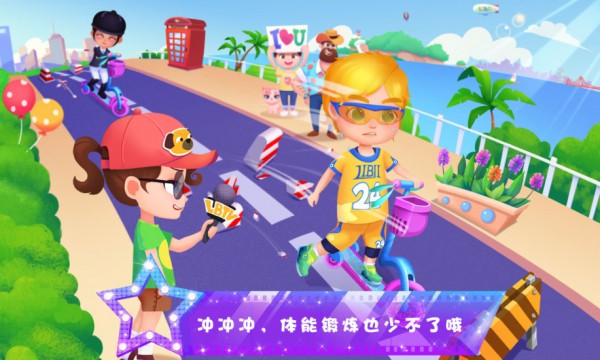 天才宝宝模拟驾驶火车
