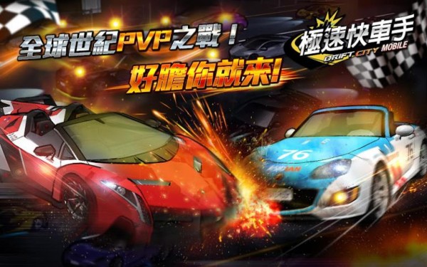 漂移之特技泊车