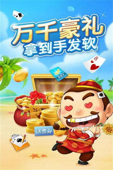 川南三公