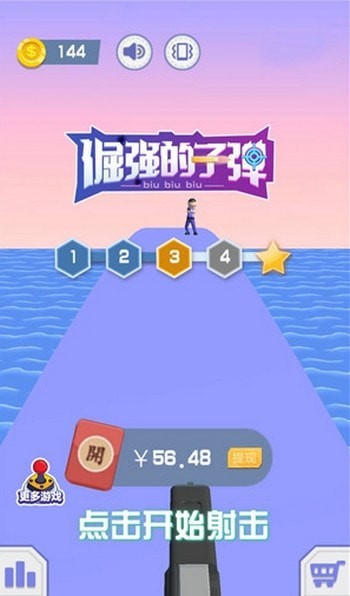 倔强的石头红包版