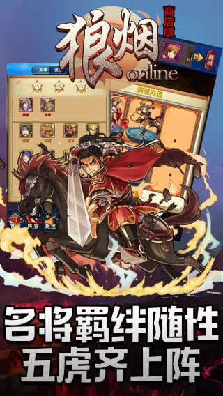 传奇176金币版