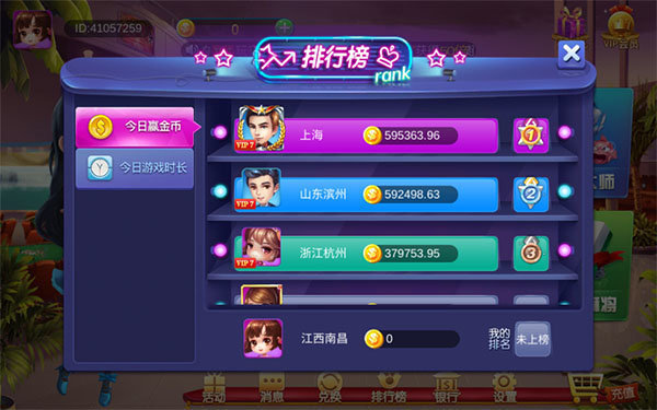 乐拼五张