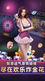 加我棋牌