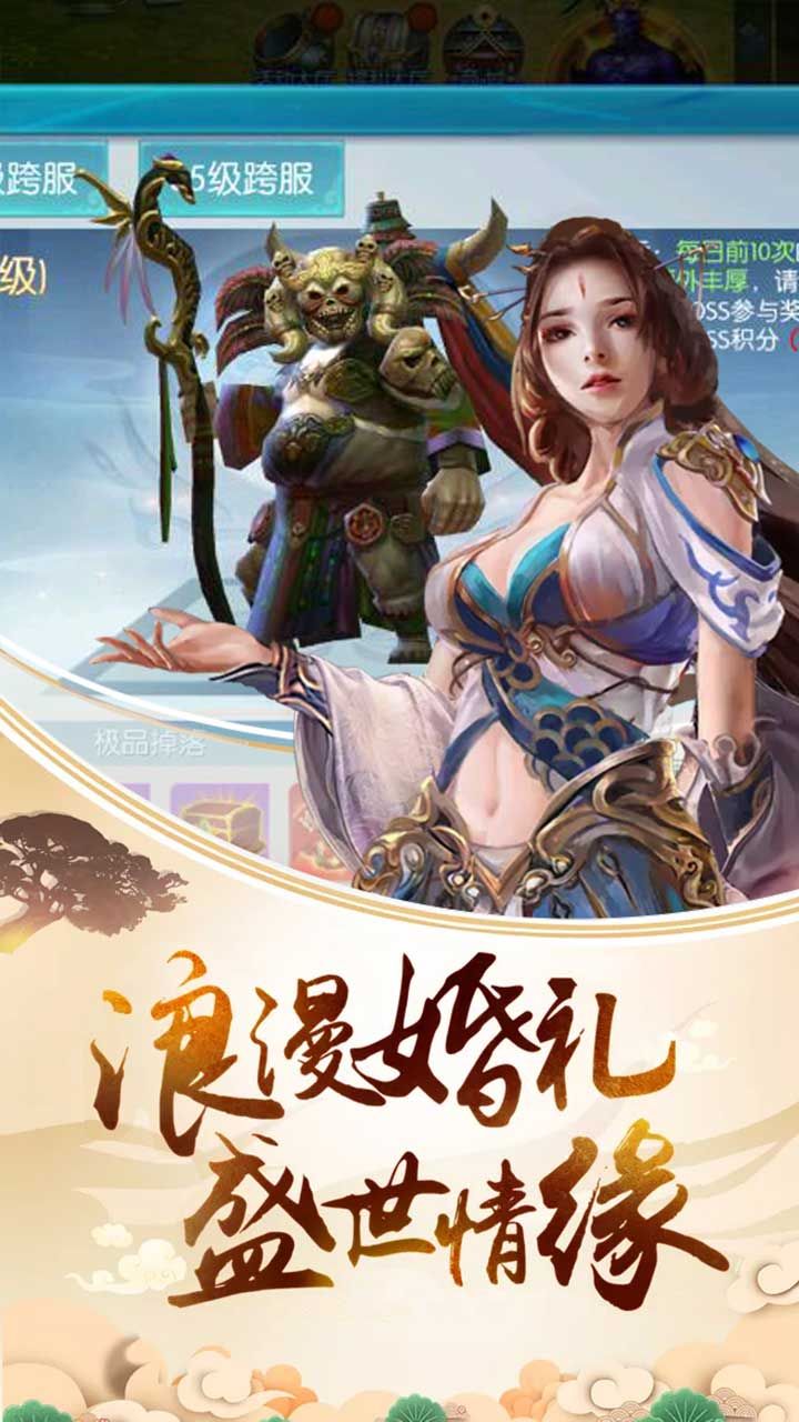 篮球高高戏