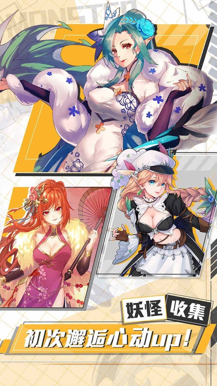 魔兽世界90