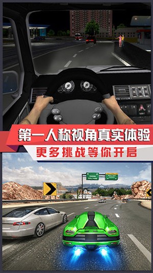 汽车模拟开放世界