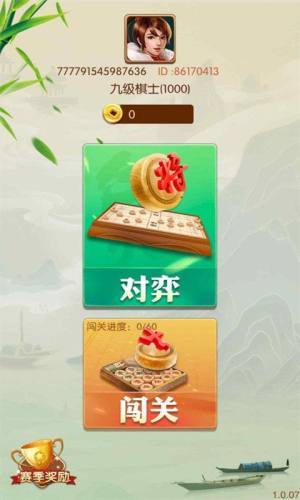正宗诸暨麻将