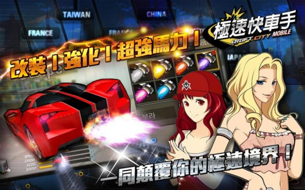 漂移之特技泊车