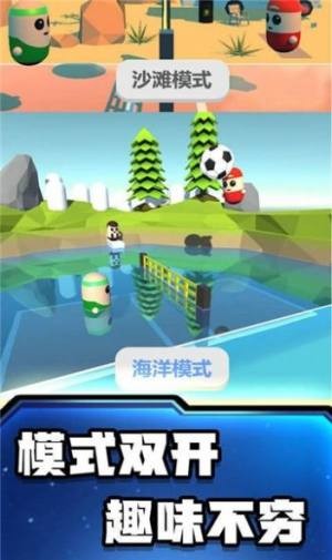 糖豆人投球入杯