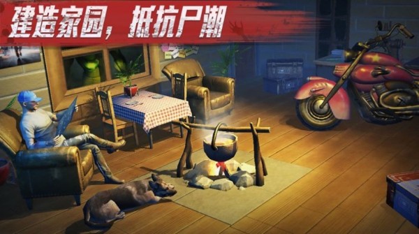 末日前线2