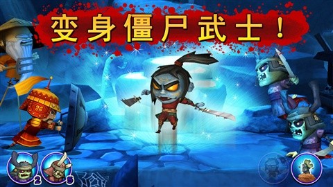 武士大作战剑术大师