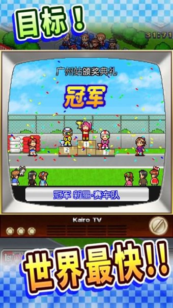 全民大爆斗九游版