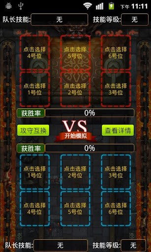 我叫MT2战火重燃