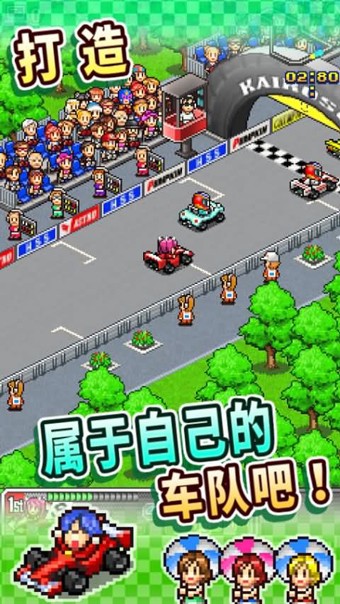训练师冒险