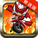 摩托车斜坡挑战赛