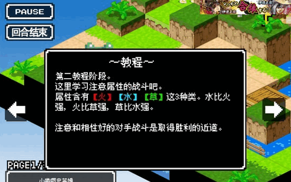 史莱姆实验室2