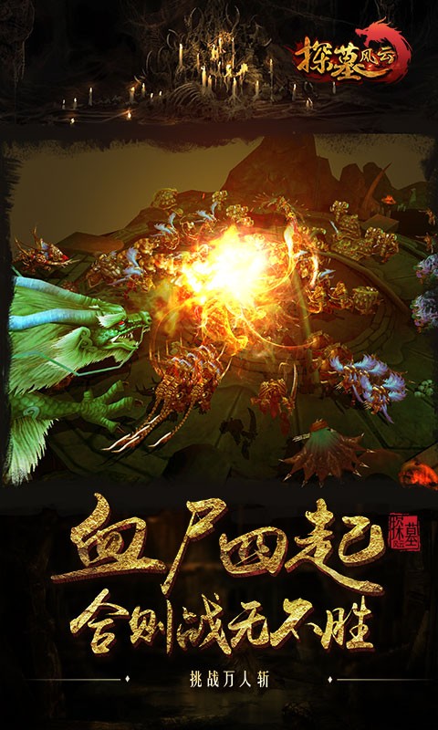 99696棋牌 v1.1.2