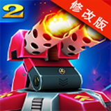 终极塔防